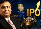 जियो प्लेटफॉर्म्स के IPO पर निवेशकों का जबरदस्त दांव, 6 गुना से अधिक सब्सक्रिप्शन