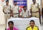 रेल संपत्ति चोरी के 5 साल पुराने मामलों में दो आरोपी गिरफ्तार
