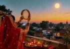 करवा चौथ पर चांद के दीदार में मौसम बन सकता है बाधा