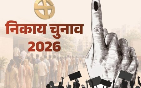 निकाय चुनाव से पहले वार्डों में बढ़ी नेताओं की सक्रियता, प्रशासन भी अलर्ट