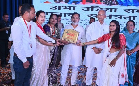 नुआखाई महोत्सव में बिखरी छत्तीसगढ़-ओडिशा की सांस्कृतिक रंगत, एकता के संदेश से गूंजा कला मंदिर