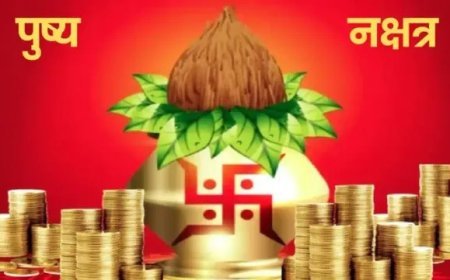 खरीदारी के लिए खास रहेगा रवि पुष्य नक्षत्र