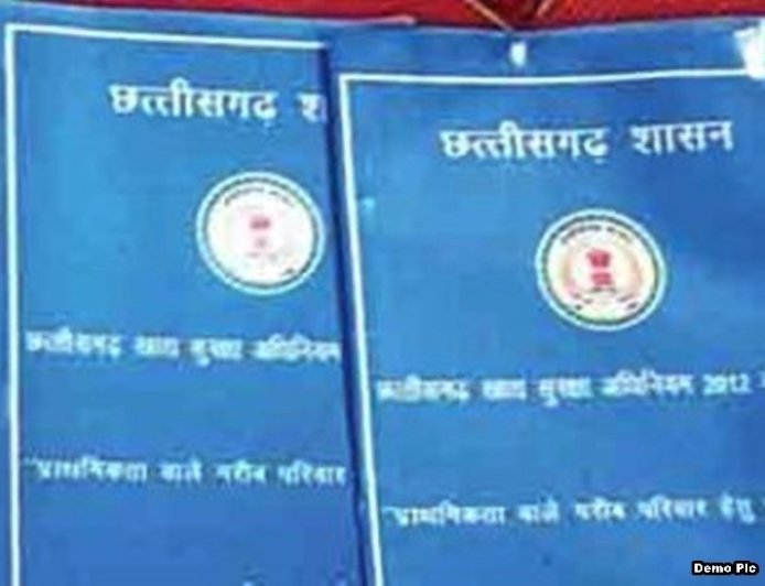 अब राशन कार्ड के लिए देना होगा परिवार का पूरा हिसाब-किताब