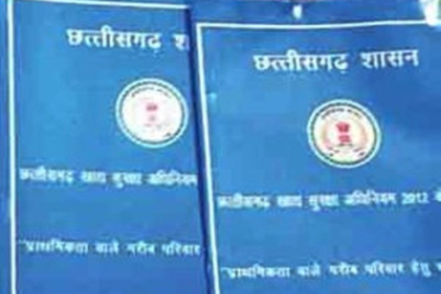 अब राशन कार्ड के लिए देना होगा परिवार का पूरा हिसाब-किताब