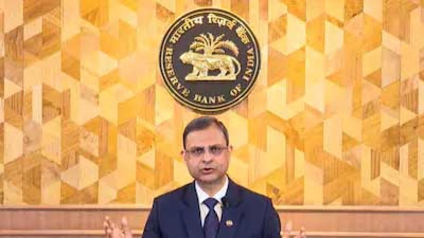 त्योहारी खरीदारी के बीच RBI का ब्याज पर फैसला आज से: रेपो रेट बढ़ा तो महंगा होगा कर्ज, बढ़ सकती है EMI