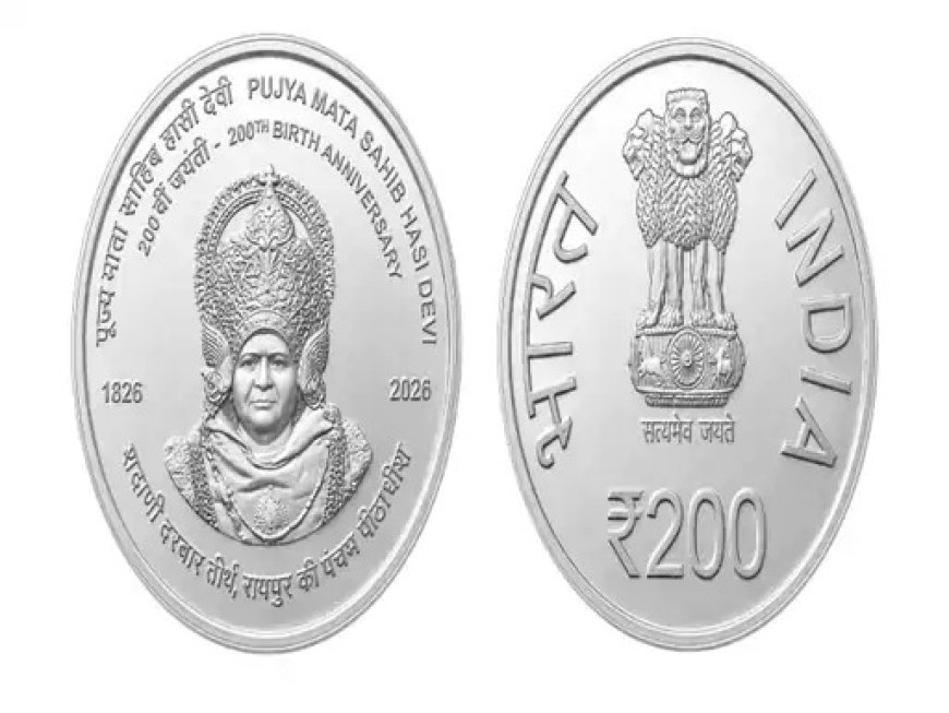 छत्तीसगढ़ से जुड़ेगा ऐतिहासिक सम्मान, माता साहिब हासी देवी पर 200 रुपए का सिक्का