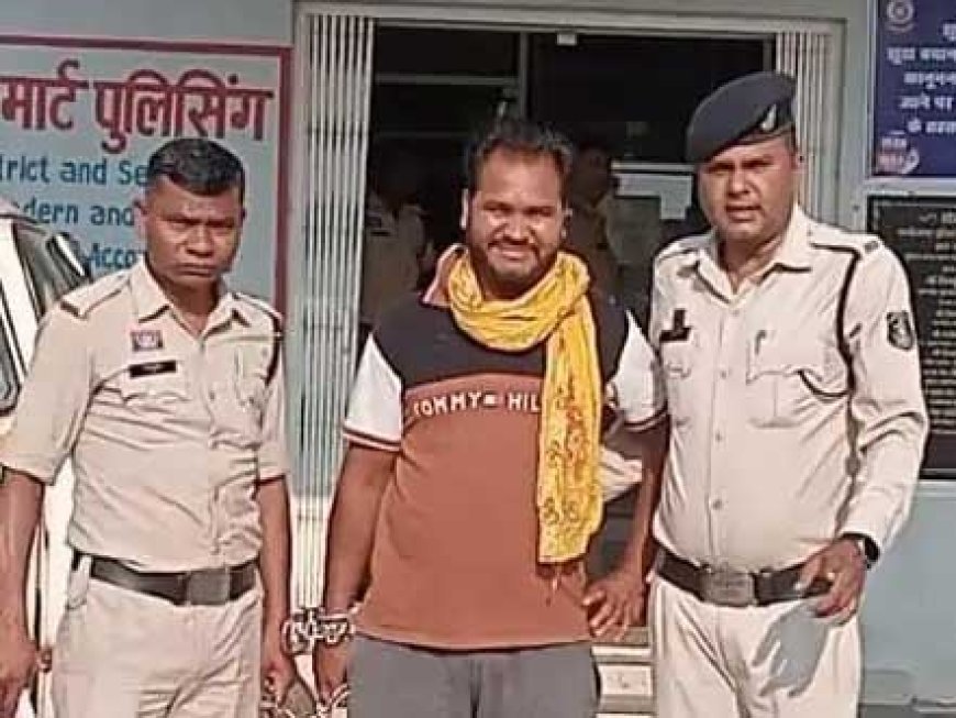 बच्ची की काउंसलिंग के बीच विवाद, चाइल्ड हेल्पलाइन कार्यालय में मारपीट का आरोपी गिरफ्तार