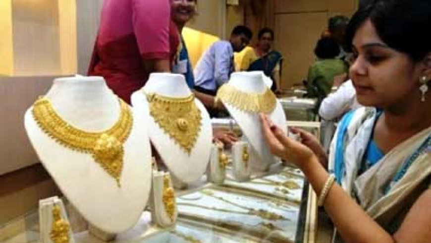 सोने की कीमत में दूसरे दिन भी गिरावट, दिवाली पर महंगा होने का अनुमान