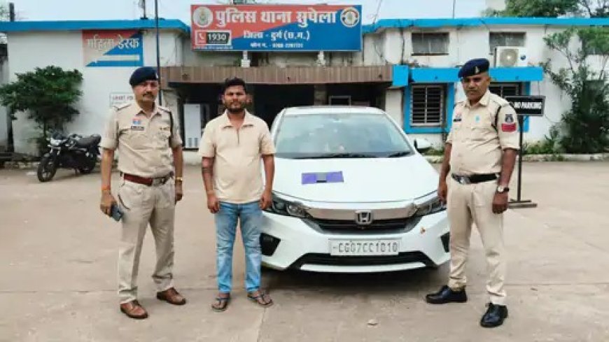 मुनाफे का लालच देकर कारोबारी से ऐंठे 18.63 लाख रुपए, नागपुर से गिरफ्त में आया आरोपी
