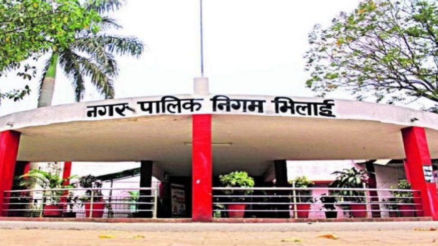भिलाई निगम आय बढ़ाने और बिजली बचाने पर करेगा 150.79 करोड़ खर्च