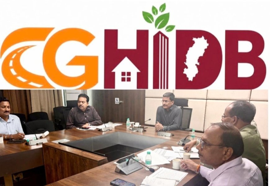 छत्तीसगढ़ गृह निर्माण एवं अधोसंरचना विकास मंडल की OTS-2 योजना को बड़ी सफलता, अब तक 62.5 प्रतिशत संपत्तियों का विक्रय