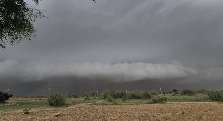 बंगाल की खाड़ी का सिस्टम लाएगा बारिश, छत्तीसगढ़ में किसानों की बढ़ी चिंता