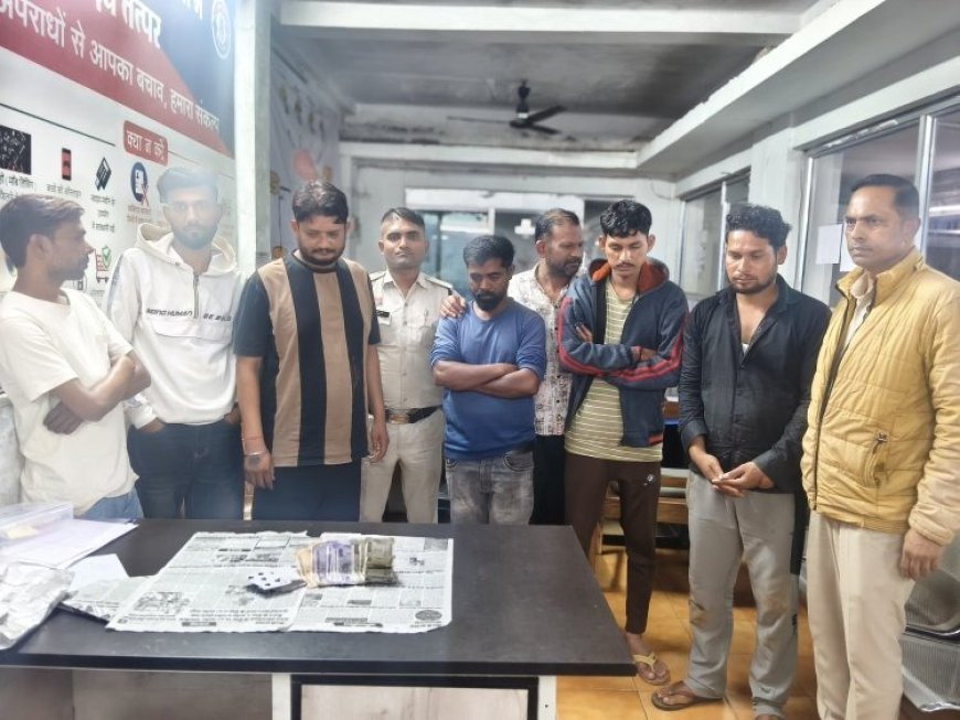 ताश की बाजी लगाते सात आरोपी गिरफ्तार, नकदी समेत जुआ सामग्री जब्त