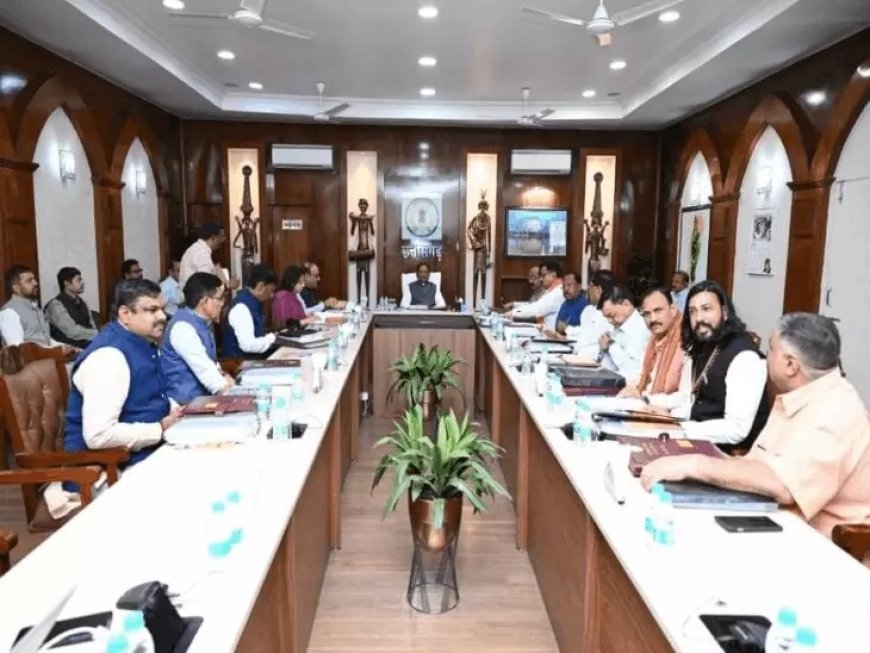 किसानों से लेकर कर्मचारियों तक को राहत, छत्तीसगढ़ कैबिनेट ने लिए 19 अहम फैसले