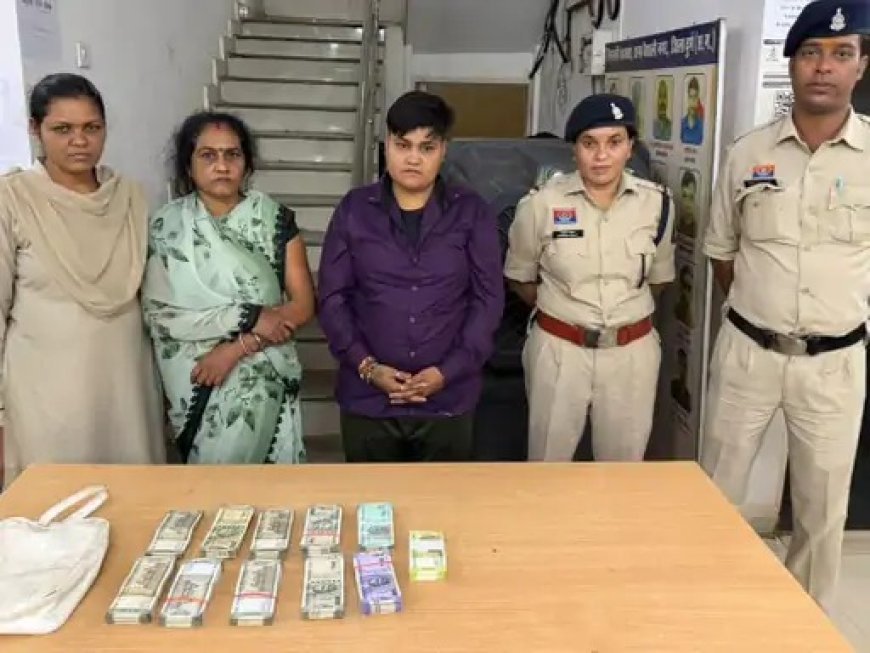कर्ज चुकाने के बाद भी नहीं मिली राहत, ब्याज वसूली और धमकी के आरोप में मां-बेटी पकड़ी गईं
