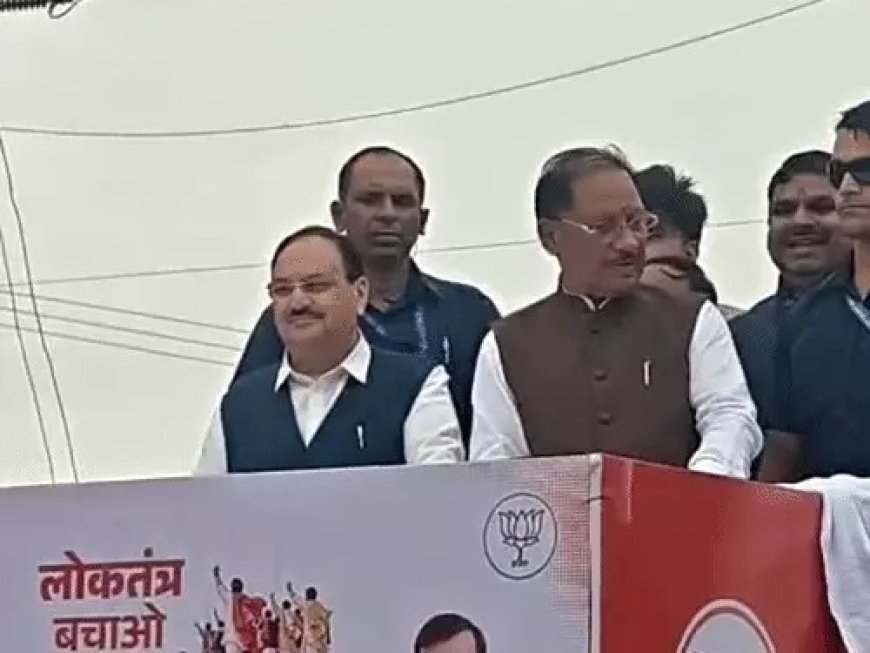 दुर्ग में SIR के समर्थन में उतरे जेपी नड्डा, बोले- चुनाव हारने पर आयोग को दोष देना विपक्ष की अराजकता
