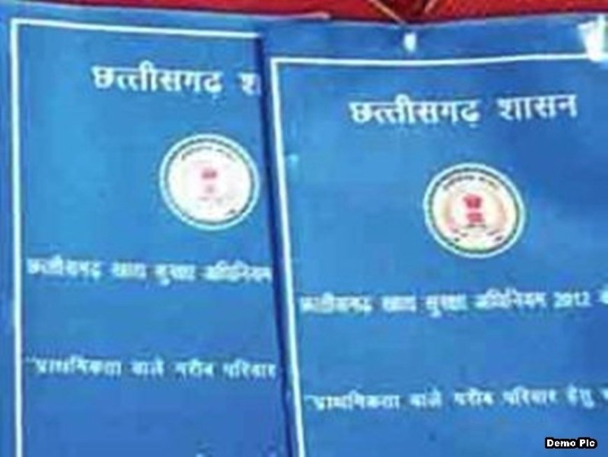 अब राशन कार्ड के लिए देना होगा परिवार का पूरा हिसाब-किताब