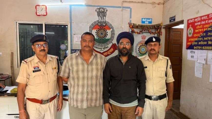 फर्जी जमीन सौदे का खेल, रजिस्ट्री कराकर भी नहीं मिली मालिकाना हक की जमीन; दो गिरफ्तार